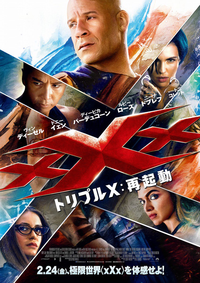 アースシネマズ姫路 本日は ファーストデー 映画をお得に楽しむチャンス アカデミー賞6部門受賞 ラ ラ ランド は 最大スクリーン ドルビーアトモス みんな大好きヴィン ディーゼル復活 Xxx トリプルx 再起動 は 4dx3d版も上映中 勿論 アースシネマズ姫路 本日は ファーストデー 映画をお得に楽しむチャンス アカデミー賞6部門受賞 ラ ラ ランド は 最大スクリーン ドルビーアトモス みんな大好きヴィン ディーゼル復活 Xxx トリプルx 再起動 は 4dx3d版も上映中 勿論