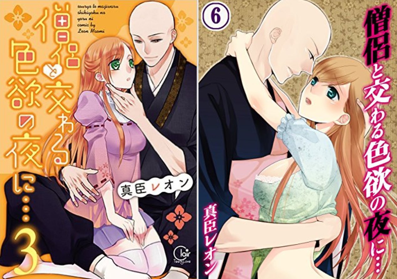 Crunchyroll on X: Steamy bald romance Souryo to Majiwaru Shikiyoku no  Yoru ni... anime adaptation announced for April ❤️ More:  t.codLJoCHxlyE t.coVkm3P9CGN2  X