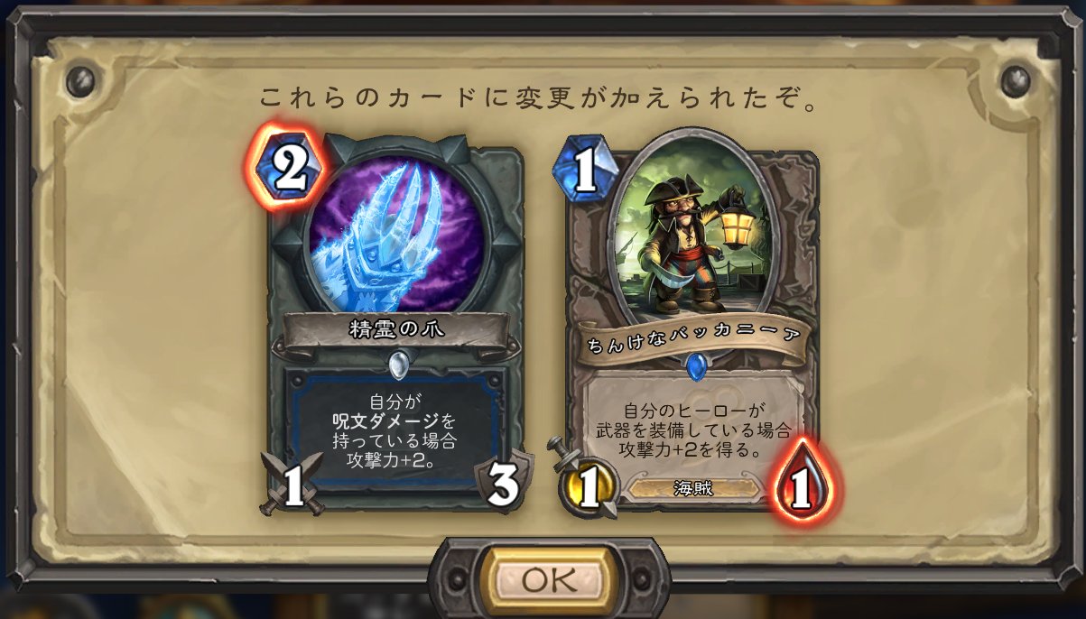 Ahirun 毎度お馴染みですが ナーフ 下方修正 がされると魔素 ダスト の還元量が期間限定で増えます 特に明示されていませんが いつもだと大体2 3週間くらいで元に戻りますので 忘れずに還元しておきましょう Ahirun 毎度お馴染みですが ナーフ 下方修正 がされると魔素 ダスト の還元量が期間限定で増えます 特に明示されていませんが いつもだと大体2 3週間くらいで元に戻りますので 忘れずに還元しておきましょう