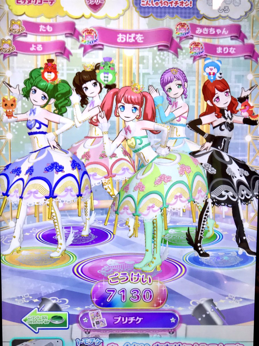 こんちゃんページ こんちゃんさま❤