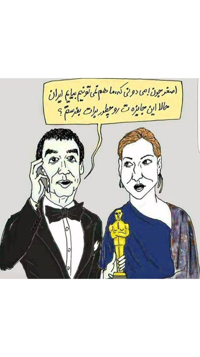 Firouz M. Naderi tweet media