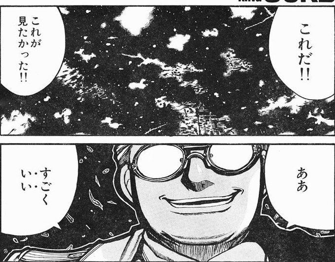 権兵衛 Jkm222 さんのマンガ一覧 いいね順 5ページ ツイコミ 仮