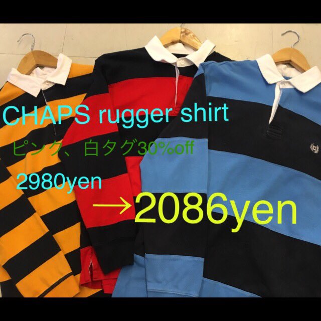 furugi_kimitsu's tweet photo. CHAPSラガーシャツ
30%off！！2086yen！！！

ユニセックスでいけちゃいます！ https://t.co/feZ7TTpQRO