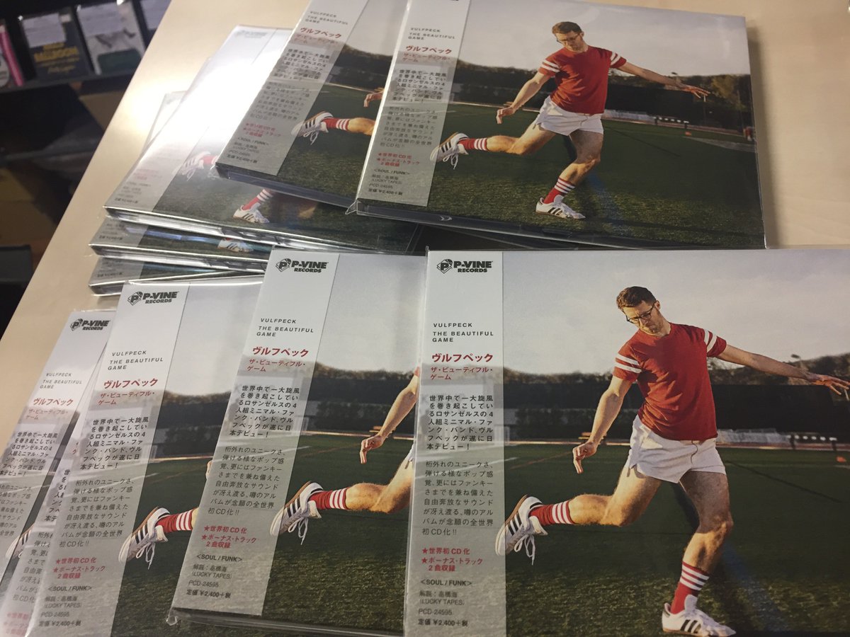値段交渉OK】Vulfpeck The beautiful gamesレコード | pybli.com.my