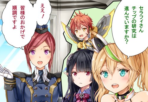 Pso2のtwitterイラスト検索結果 古い順