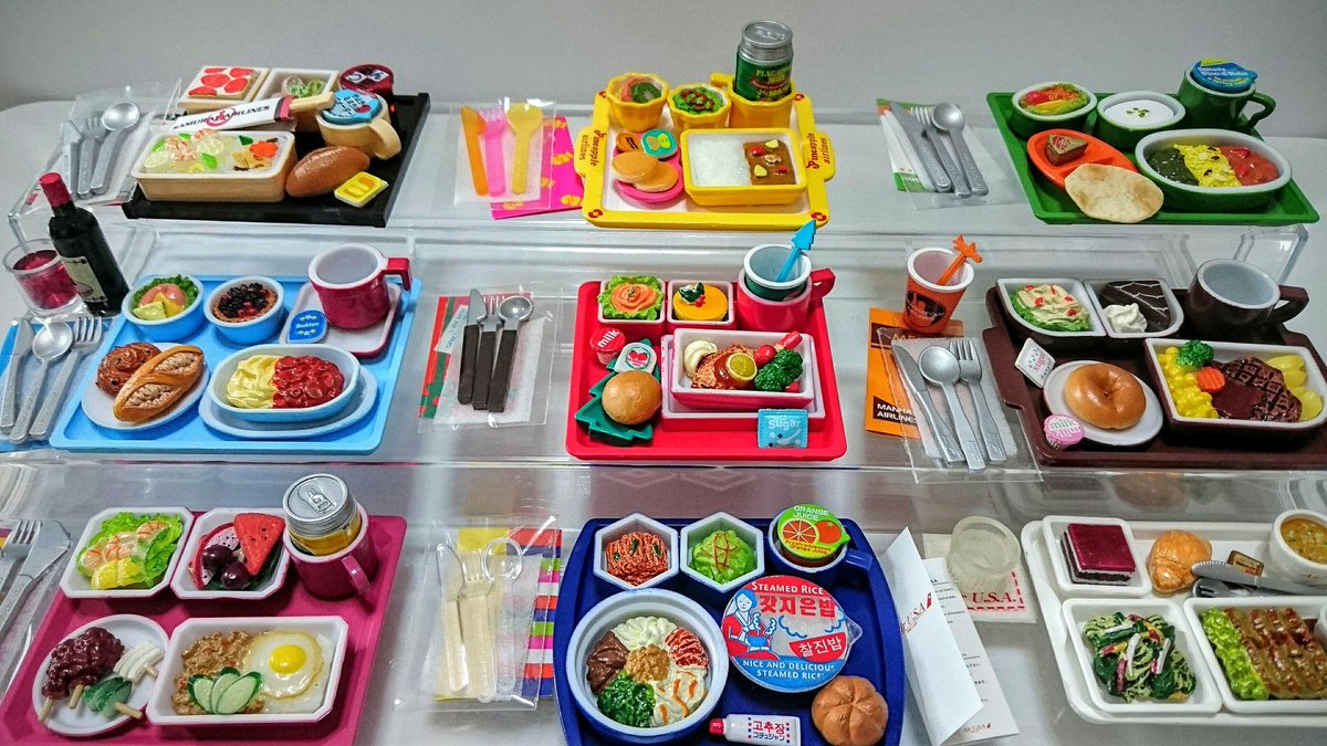 リーメント プチサンプルシリーズ 世界の機内食 【内袋未開封