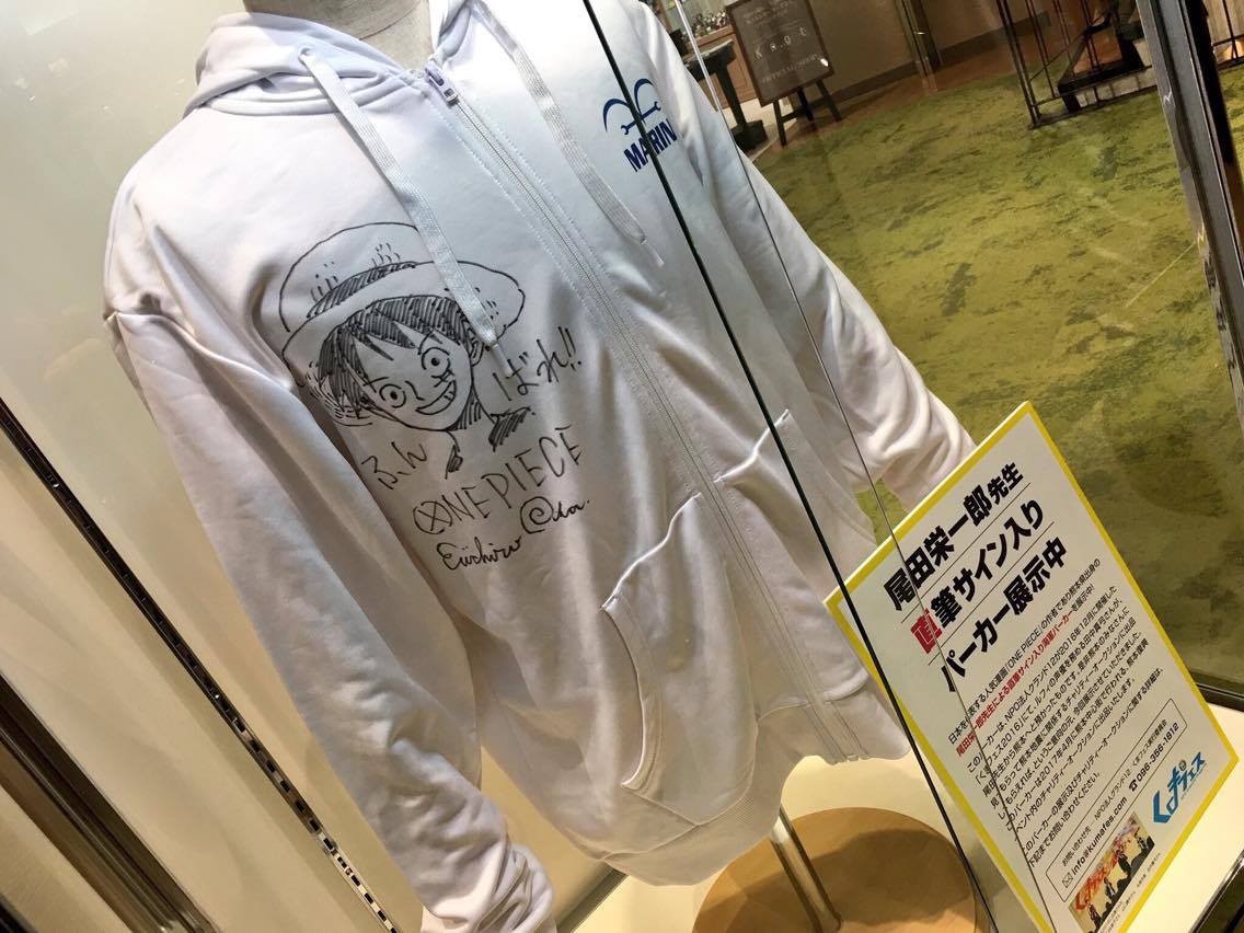 くまフェス公式 尾田栄一郎先生の直筆サイン入りパーカーのチャリティーオークションを 4月16日 日 に花畑広場にて開催 4月14 16日開催の復興イベント 未来に向かって 笑顔あふれる熊本へ 内で行うことになりました ぜひ遊びに来てくださいね くまフェス公式 尾田栄一郎先生の直筆サイン入りパーカーのチャリティーオークションを 4月16日 日 に花畑広場にて開催 4月14 16日開催の復興イベント 未来に向かって 笑顔あふれる熊本へ 内で行うことになりました ぜひ遊びに来てくださいね