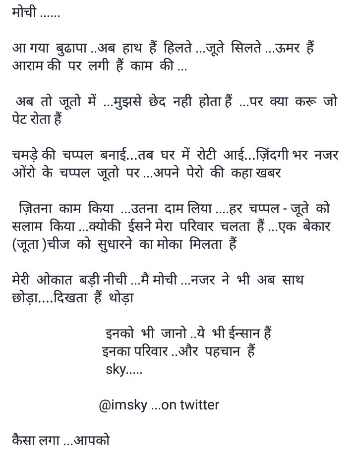 imsky26's tweet image. 