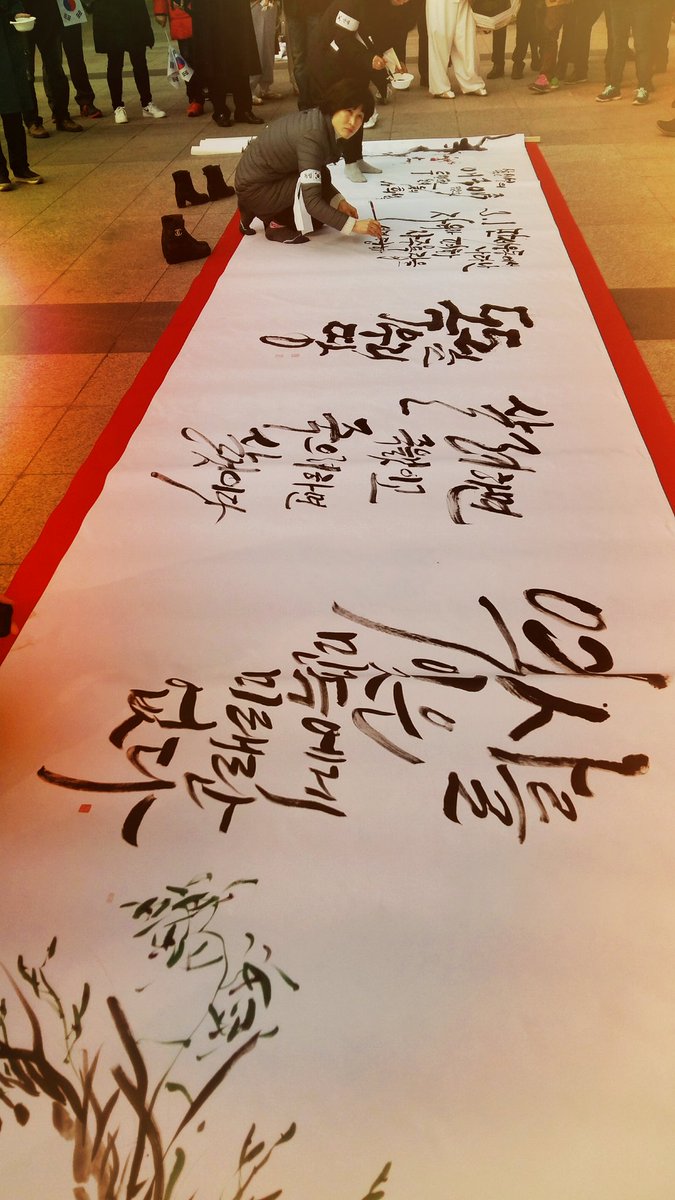 3.1 만세운동  기념식