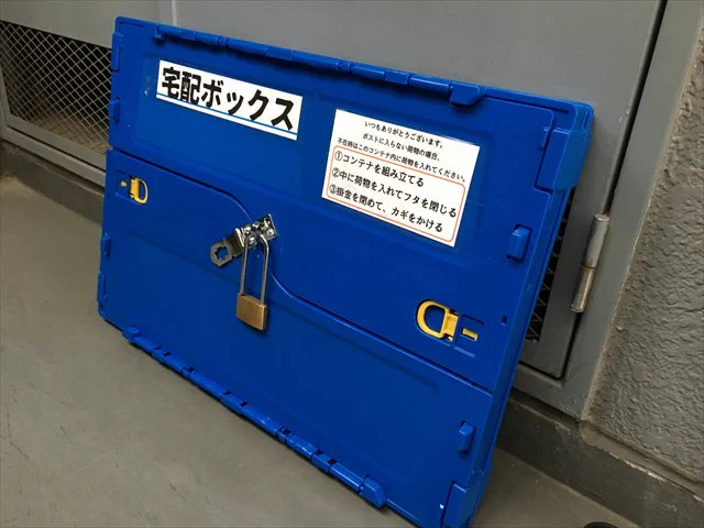 自作の宅配ＢＯＸ？ちゃんと受け取りできててワロタｗｗｗ
