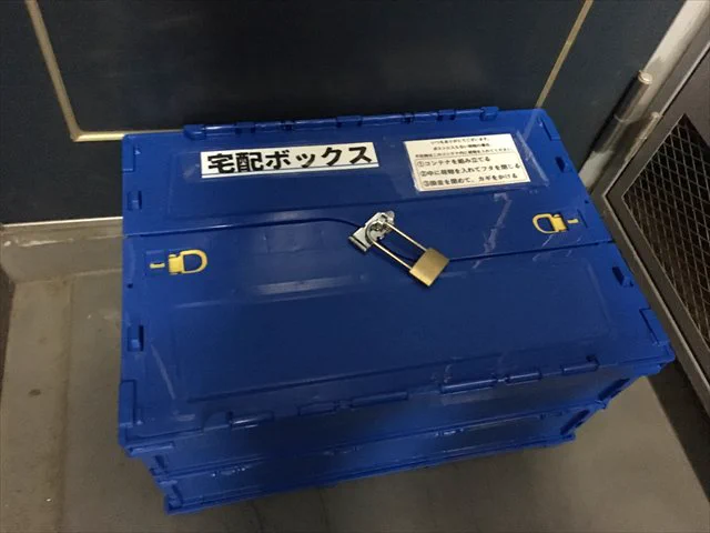 自作の宅配ＢＯＸ？ちゃんと受け取りできててワロタｗｗｗ