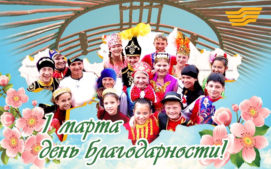Картинки ко дню благодарности