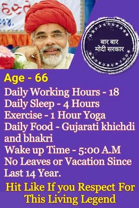 Kavita_M57's tweet photo. #UPकेNAMO  A PM who works non stop for the nation. A PM like no other https://t.co/OuoS5vhb6C