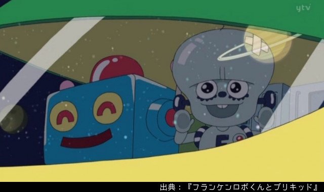アンパンマン日替わり紹介bot on X: