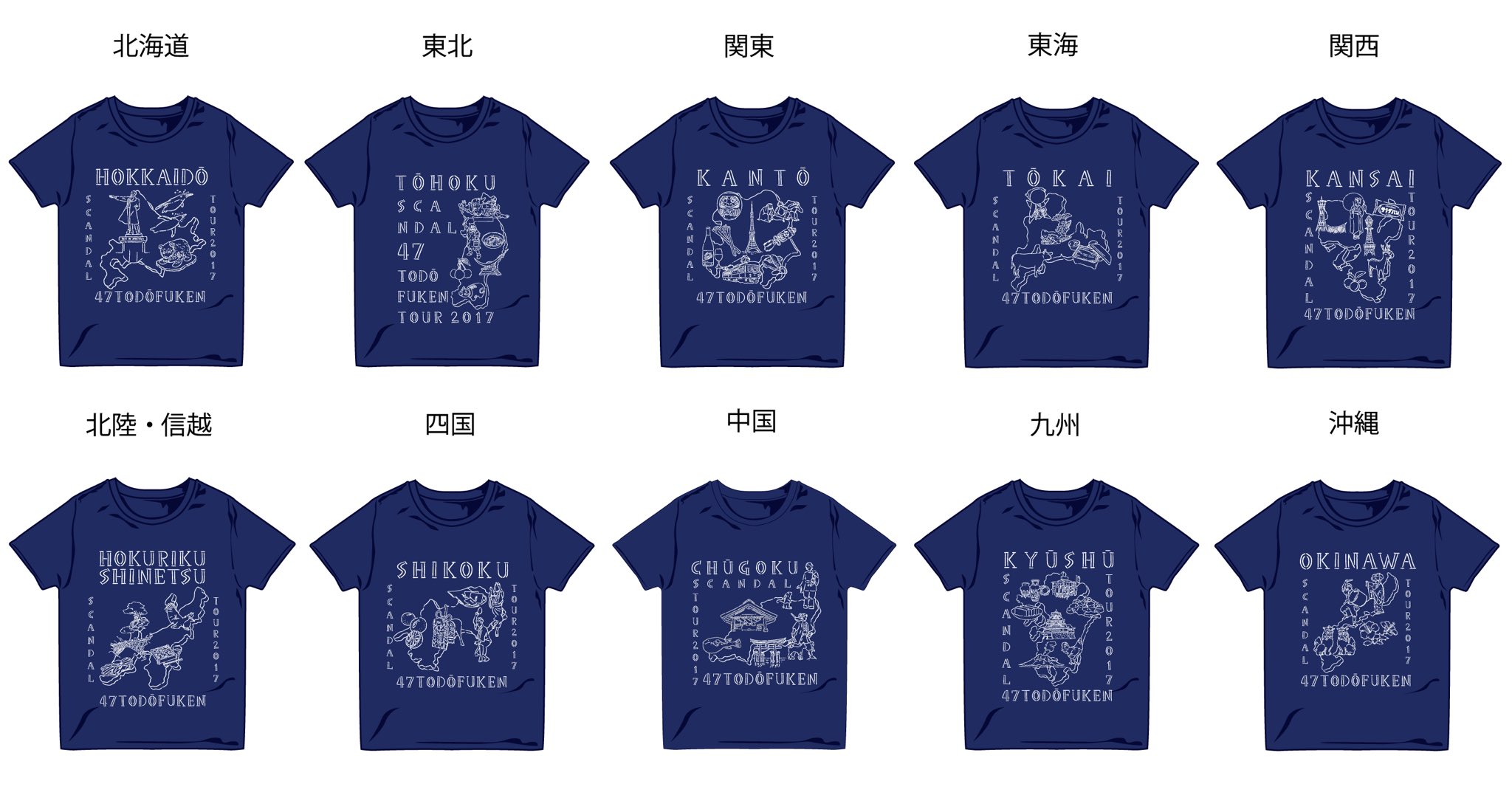 SCANDAL グッズ まとめ E_iTJ6_VUAkoKon.jpg