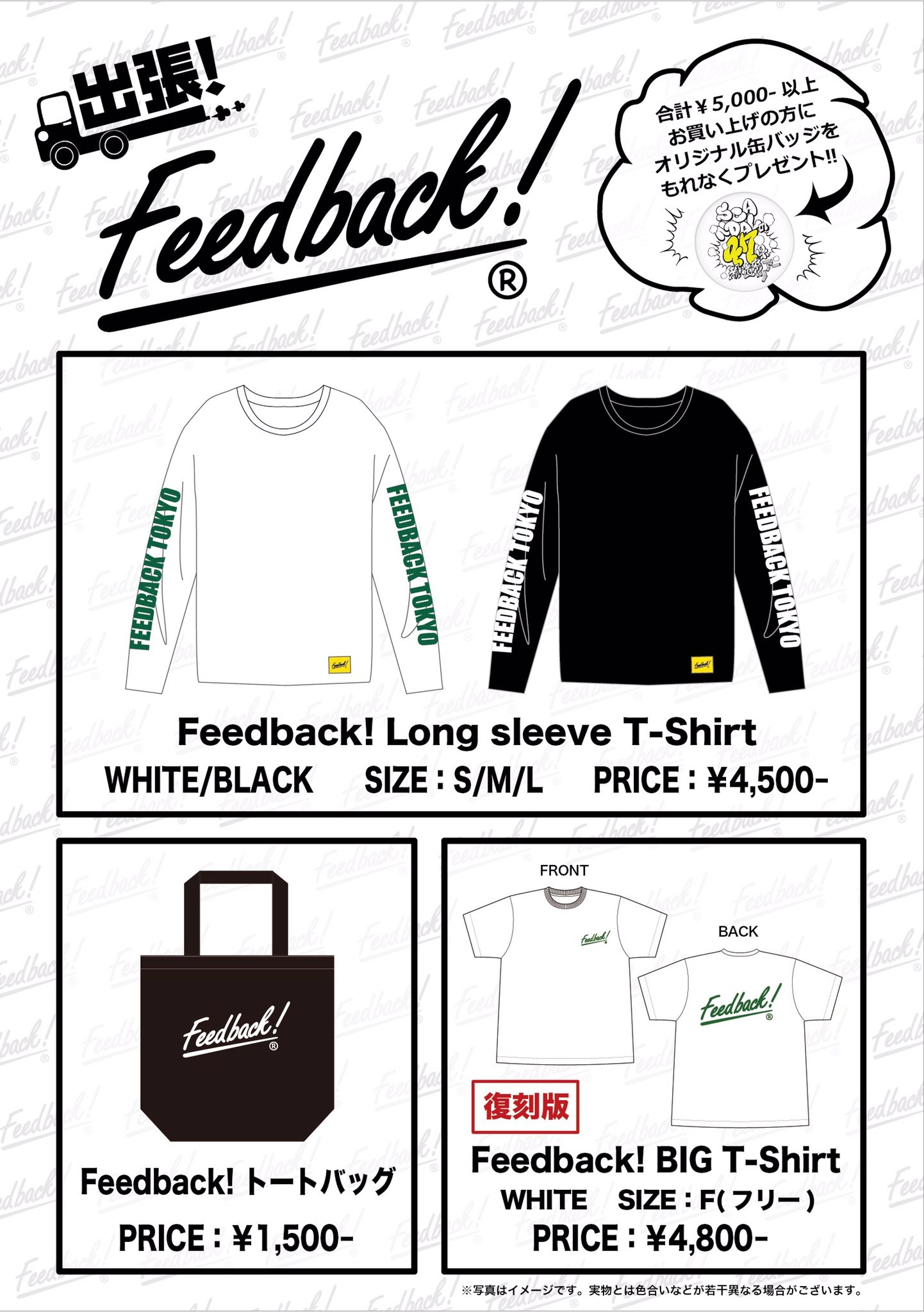 ど*ん様 SCANDAL グッズまとめ売り　タオル　Tシャツ　他　美品・ほぼ新品 ど*ん様 SCANDAL グッズまとめ売り タオル Tシャツ 他 美品