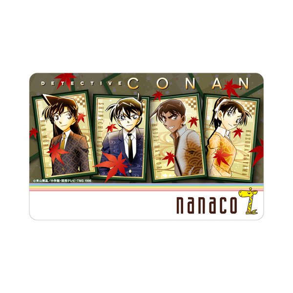 تويتر セブンネットショッピング على تويتر Nanacoカード10周年記念 様々なコンテンツとコラボした限定nanacoカード が3 10まで毎日登場 1日目に登場するのは 名探偵コナン のnanacoカード オリジナルポーチとのセットです 3種類の限定デザインは必見