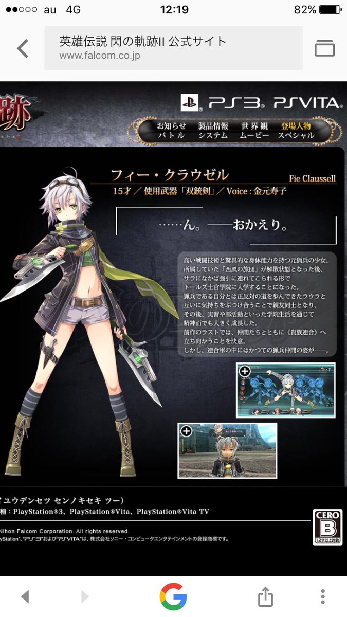 マーク2 على تويتر 姿なき声トルバドール フリーゲーム イストワール に登場する なんか凄いモンスター集団 十二悪魔将の一人 主人公の行動次第で存在ごと歴史から抹消される不憫な人 人 マーク2 على تويتر 姿なき声トルバドール フリーゲーム イストワール に登場する なんか凄いモンスター集団 十二悪魔将の一人 主人公の行動次第で存在ごと歴史から抹消される不憫な人 人