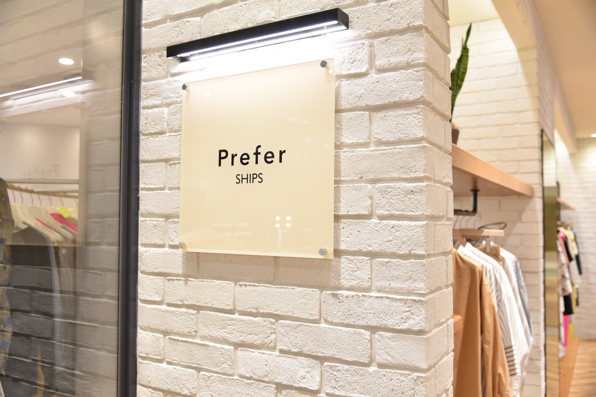 SHIPS_LTD's tweet photo. Prefer SHIPS NEWoMan SHINJUKU Debut #プリファーシップス #preferships #NEWoMan新宿 https://t.co/TpkC4bRhJc https://t.co/wvsdMMKhAm