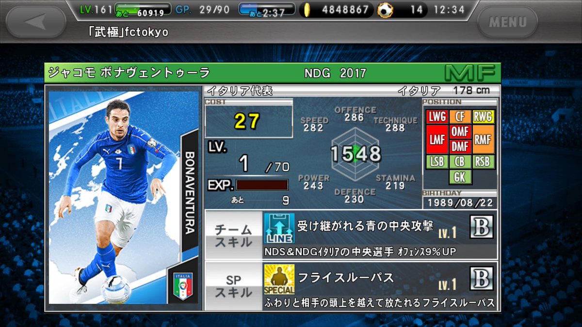 mitakacityfc's tweet photo. 道中から〜 https://t.co/ghE98N66cw