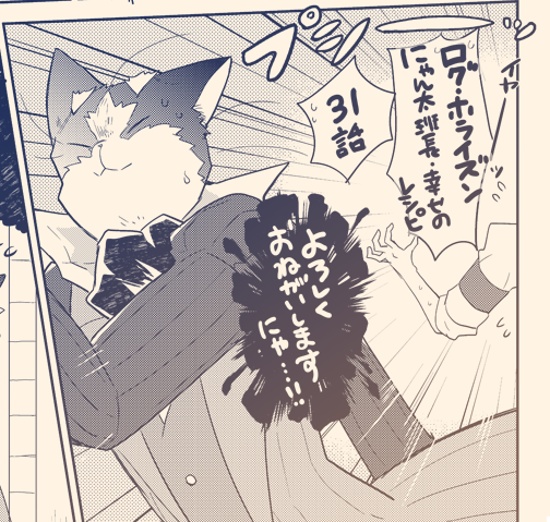 Loghorizon を含むマンガ一覧 リツイート順 ツイコミ 仮 Loghorizon を含むマンガ一覧 リツイート順 ツイコミ 仮