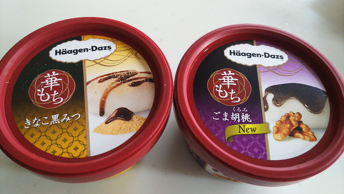 華もちシリーズ 華もちシリーズ