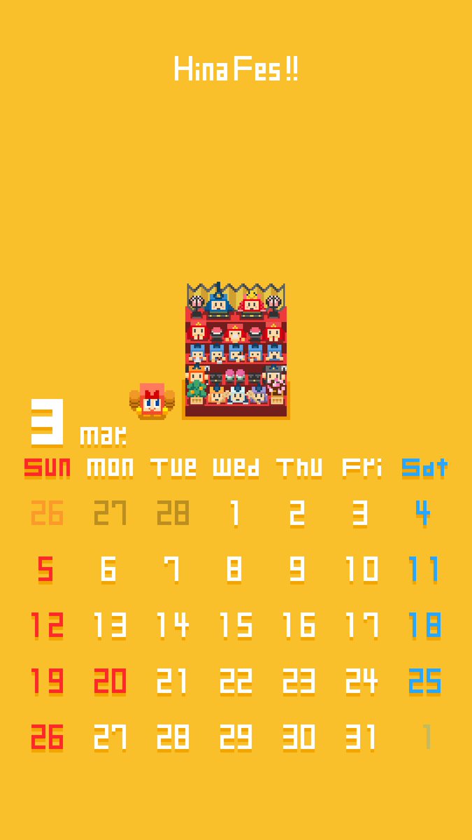 ট ইট র グビット グッド フィール公式 3月カレンダーは待ちうけにするとこんな感じ 今月はずーっとエミリーを眺めてすごせるグビな ﾟヮﾟ グビカレンダー17 待ちうけ Calendar ドット絵 Pixcelart 3月 March