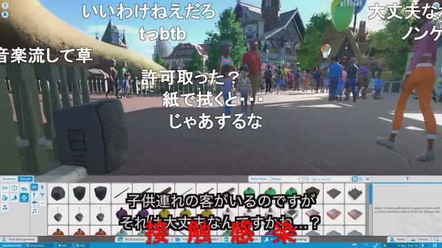 Tweetler Listesiおーくす Karma Etiketi ニコニコ動画 Verdi 1 Whotwi Grafiksel Twitter Analizi