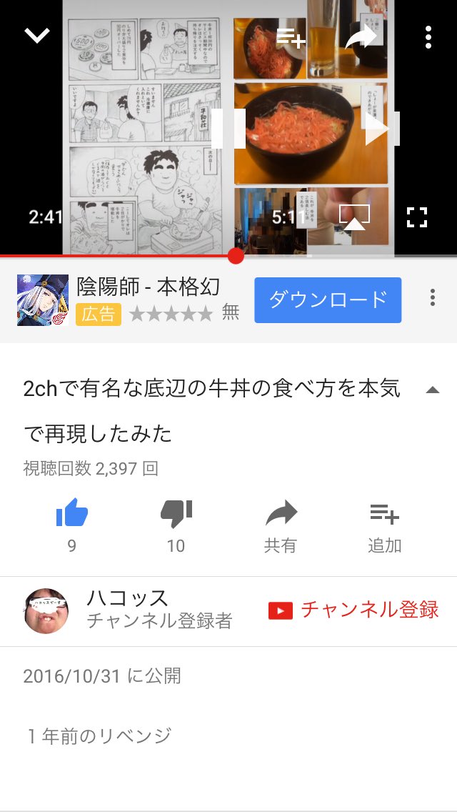 ハコッス ϖ 参上しないで 近大工学部の掲示板に葉田康介って知ってる って書き込みがあってそれに対して そいつ機械工学科のやつじゃんって書き込みがあったからこれ以上やめて
