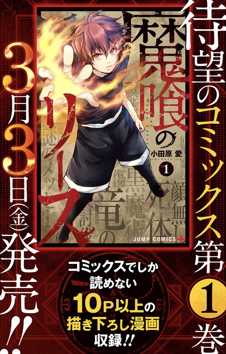 少年ジャンプ で連載中 青のフラッグ の展開に悶絶する人続出 これ本当にジャンプ Togetter 少年ジャンプ で連載中 青のフラッグ の展開に悶絶する人続出 これ本当にジャンプ Togetter