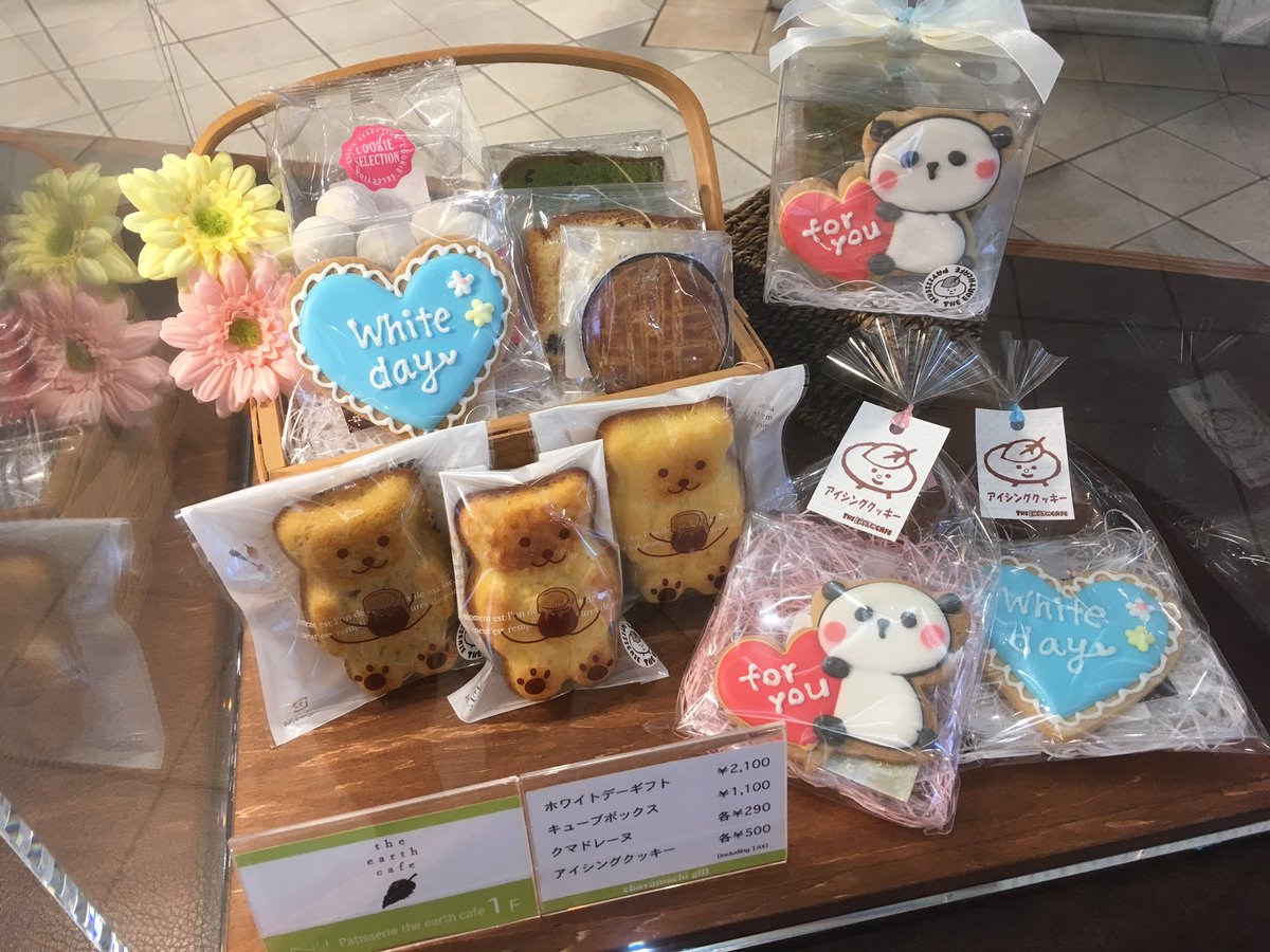 The Earth Cafe Twitterren 1階お店 ホワイトデーギフトやってます Nu茶屋町の通路にもショーケースを出しているので ぜひご覧くださいませ Nu茶屋町 アイシングクッキー ホワイトデー ギフト Foryou