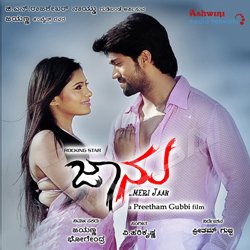 Download Jaanu movie and watch for FREE
Earn 10 coins as BONUS
Download Online,Share Offline
Install app : play.google.com/store/apps/det…