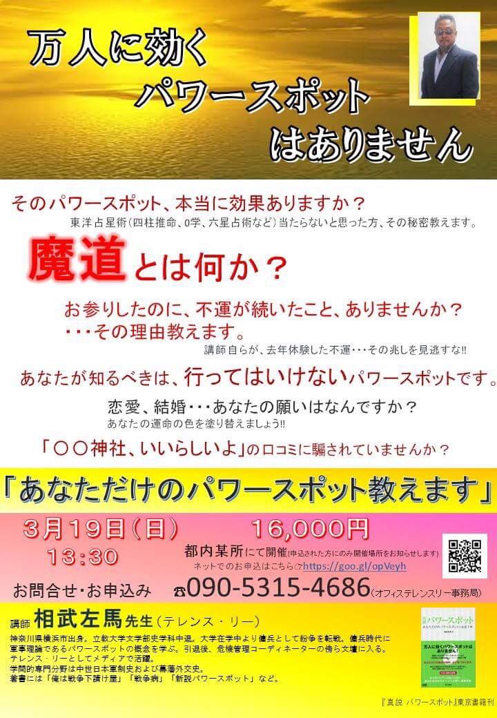 私ならこうするby柘植久慶part41 無断転載禁止 C 2ch Net