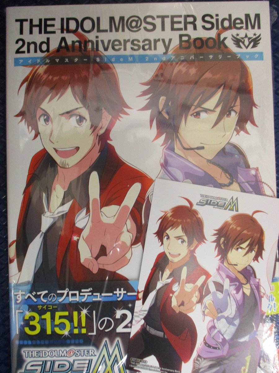 Japanese Anime Collectibles Art Japan The Idolmaster Sidem 2nd Anniversary Book Marinacape Bg