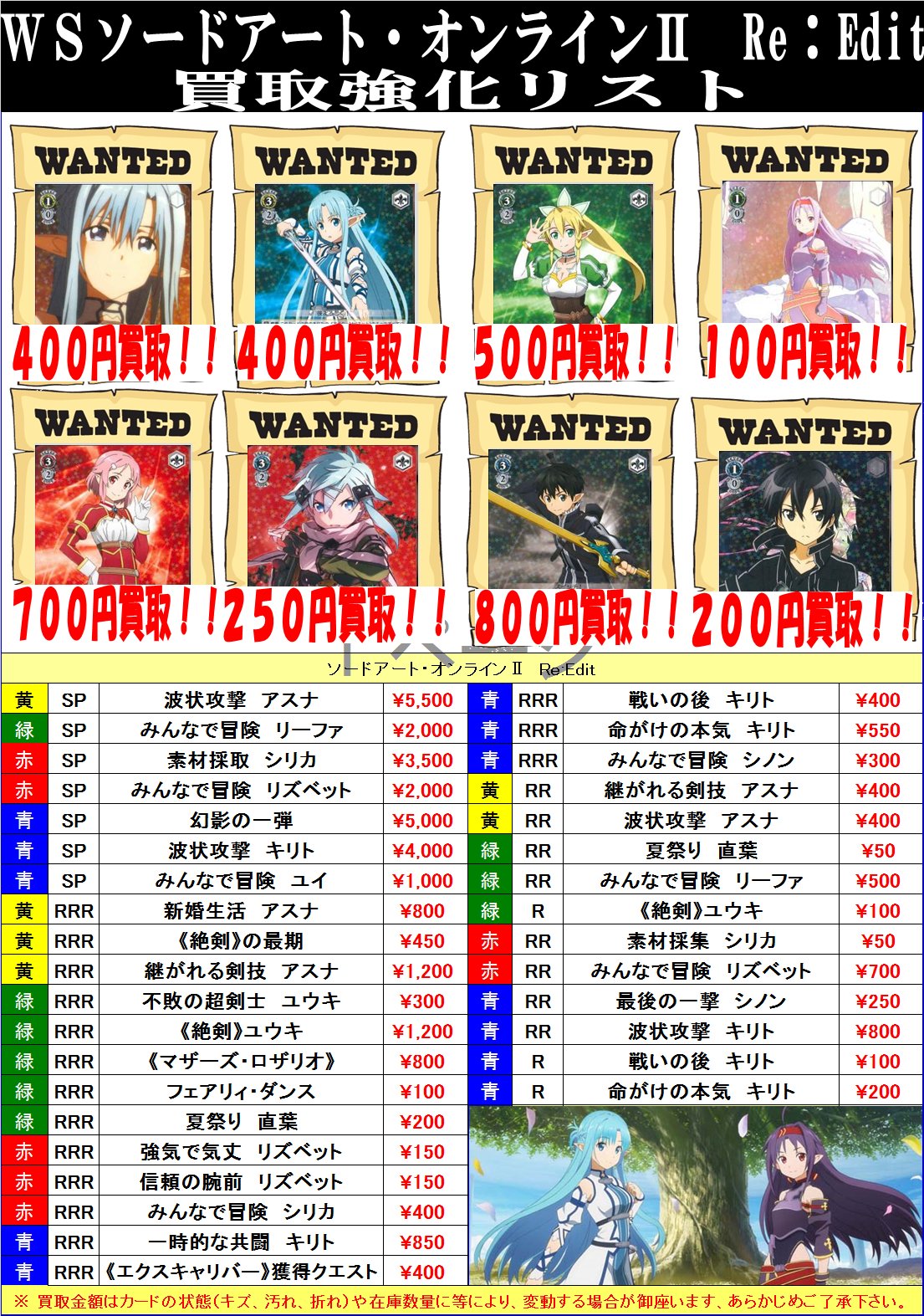 喜多川 　PSA10 ヴァイス　 波状攻撃アスナ SP サイン ヴァイス『波状攻撃 アスナ(SP)』サイン入り （喜多川 様専用