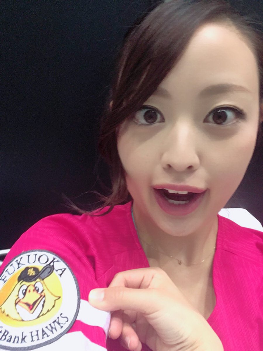 夏目奈穂は眠い 因みに今日はソフトバンクホークスファンコーデ 笑 ホークスは小さい頃 この人たちがかてば ダイエーが安くなるぞ ホークスさんがんばれぇ と応援していた記憶があるな 肩にはホークスくん が 同じ顔になるの難しい 夏目奈穂は眠い 因みに今日はソフトバンクホークスファンコーデ 笑 ホークスは小さい頃 この人たちがかてば ダイエーが安くなるぞ ホークスさんがんばれぇ と応援していた記憶があるな 肩にはホークスくん が 同じ顔になるの難しい