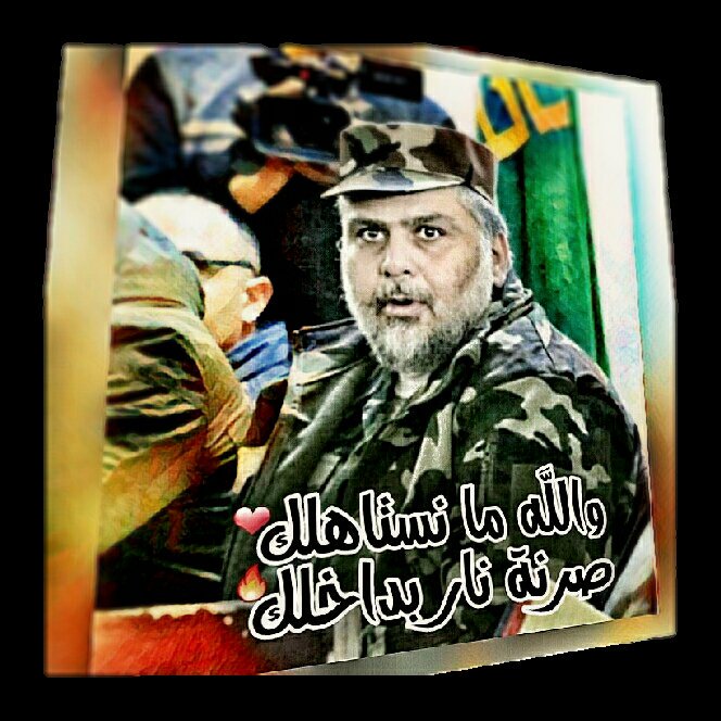 f8vy_'s tweet photo. عنـدما تكـون :ألجـنسية #عــــراقيہ😌
وألــنبض #سنيہ❤️
وألـــدم #مقتدائي☺️هُـنا ينتهـي ألكــلام ~😌✌️

 ❤️💐 https://t.co/s7Iznp9J6I