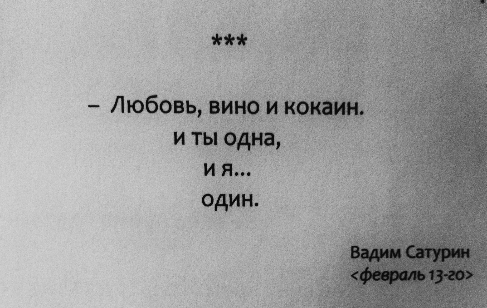Цитаты для подростков со смыслом