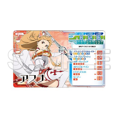 電撃屋 予約受付中 ソードアート オンライン ボードゲーム ソード オブ フェローズ キリトやアスナたちsaoプレイヤーとなって アインクラッド最上層を目指そう T Co Gzl7biuvjf