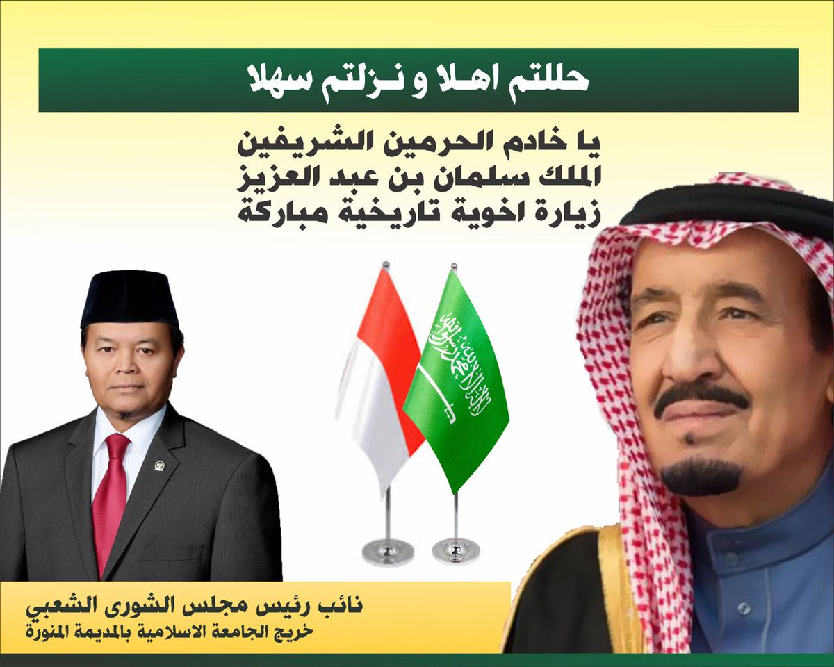 hnurwahid's tweet photo. Ahlan wa Sahlan biquduumi Khaadimal Haramain Asy Syariifain, @KingSalman. Selamat datang di Indonesia. Semoga hadirkan manfaat bagi semua https://t.co/r0Xb3QT1Sk