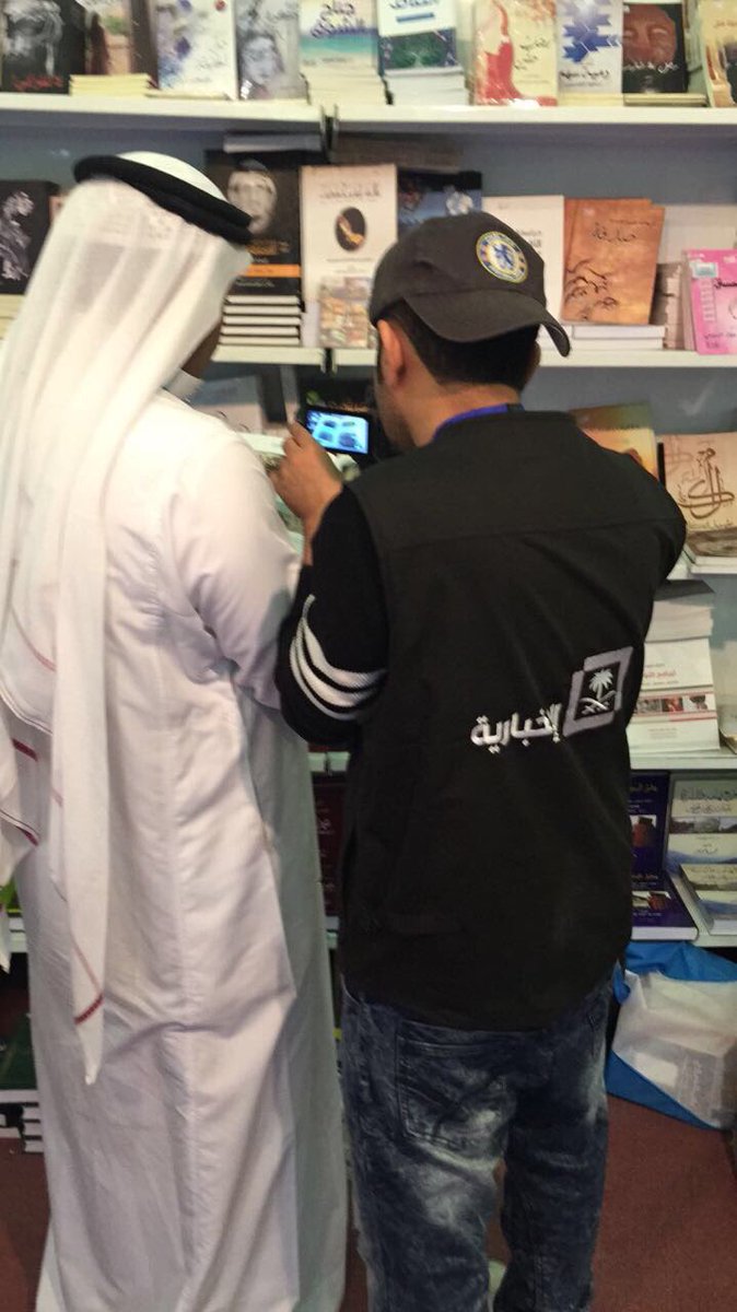 تغطية اعلامية من قناة #الاخبارية وحديث عن كتاب الرمز ابو زيد، في #معرض_الكتاب بـ #الرياض..  
#معرض_الكتاب_الدولي_بالرياض