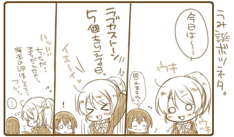 おまけ。 