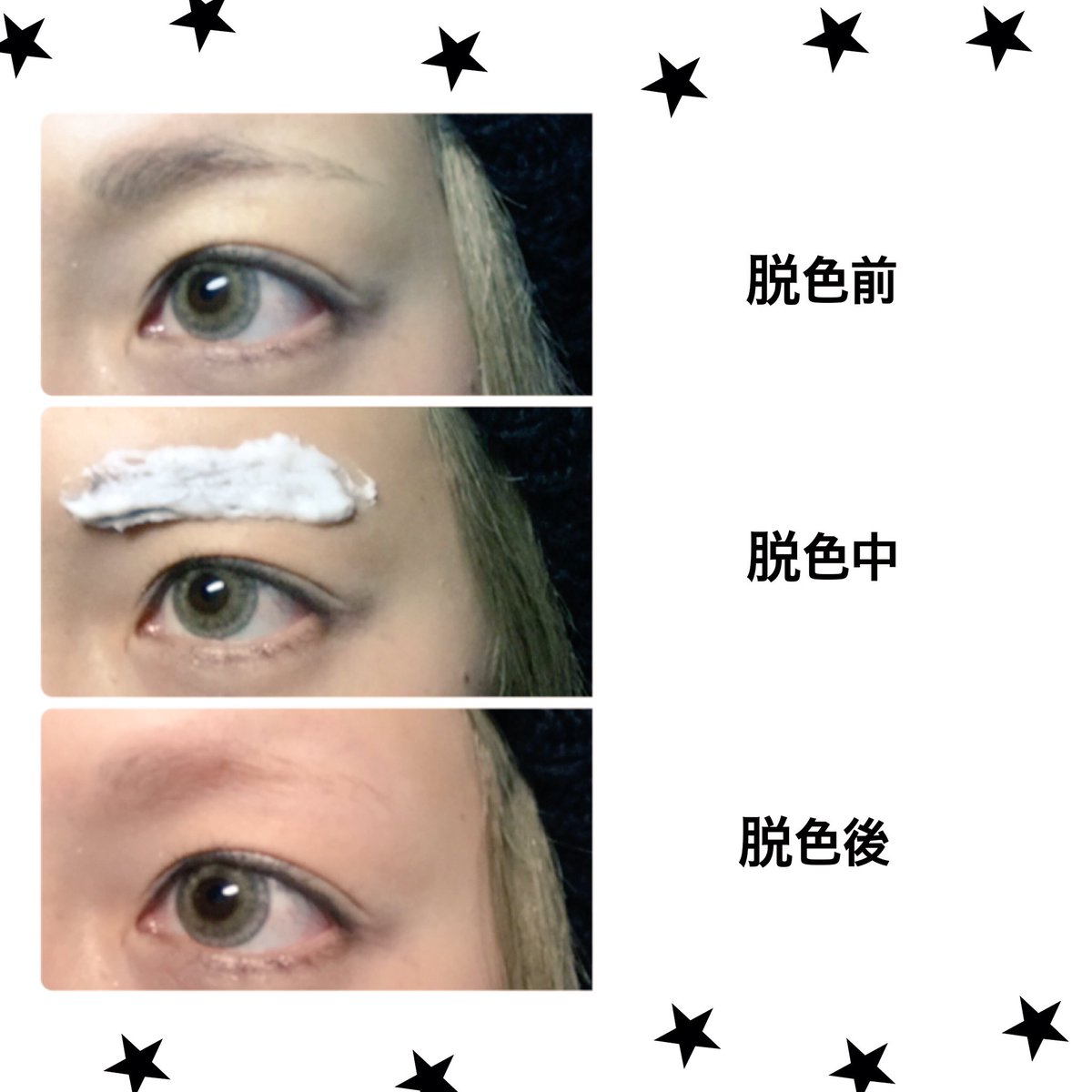 SEAL限定商品 JOLENジョレン眉脱色クリームブリーチ zlote-arkady.pl