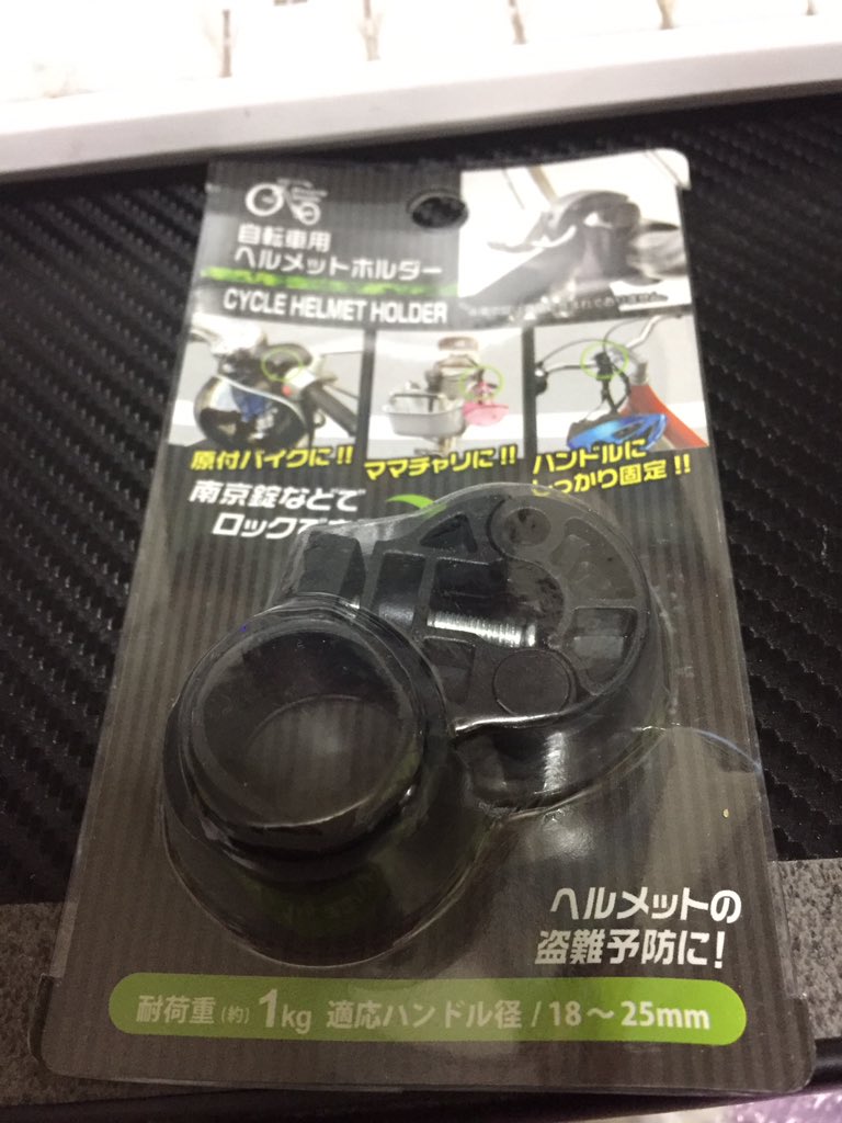 こういち 迷走中 Cbf125は標準のヘルメットホルダーがないから仕方なくミラーにシールド拭き拭き用タオルをかけてハンドルに メットが乗っかる感じにして掛けてます ホルダーつけるにしても場所がなくて困ってる メット抱えてトイレ行けんし W