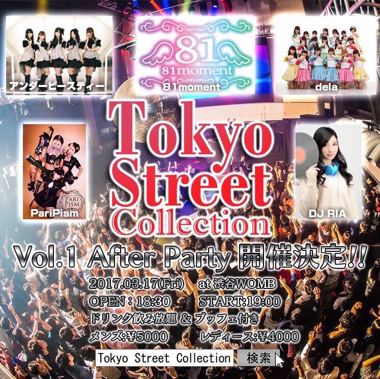 yuairis's tweet photo. 【ビュッフェ付き20分ステージ予約待ってるね😍】
3/17(金)渋谷WOMB
開演19:00
✨通常5000円がアンビス予約で3000円にて入場可能‼️
✨飲み放題&amp;ブッフェ付き

出番19:15〜
物販終演後20:45〜

予約特典→メッセージ生写真
#TSC
#アンビスライブ https://t.co/jxbZGxf460