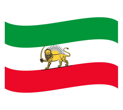 18+ Old Iran Flag Emoji Background