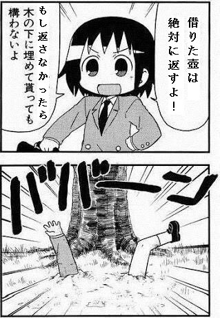 レッドストーン12周年 Twitter Search Twitter レッドストーン12周年 Twitter Search Twitter