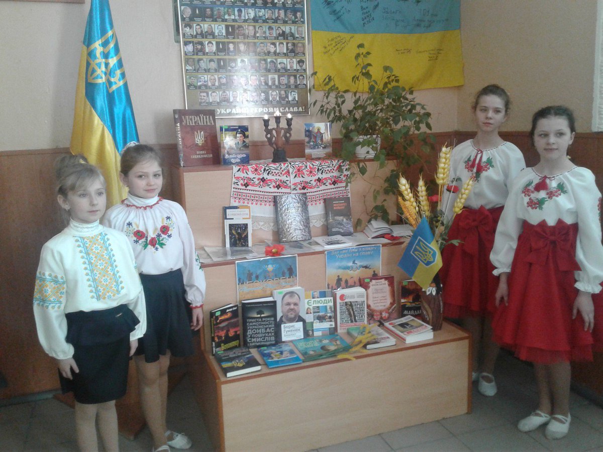 LibraryDem's tweet image. книжково - ілюстраційну виставку  &quot;Герої сьогодення - Небесна Сотня&quot;