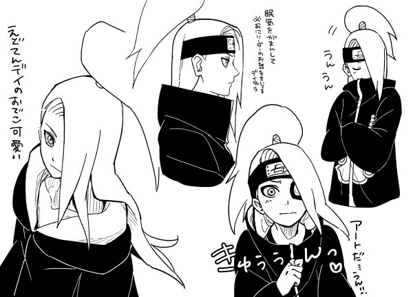 まく デイダラらくがき