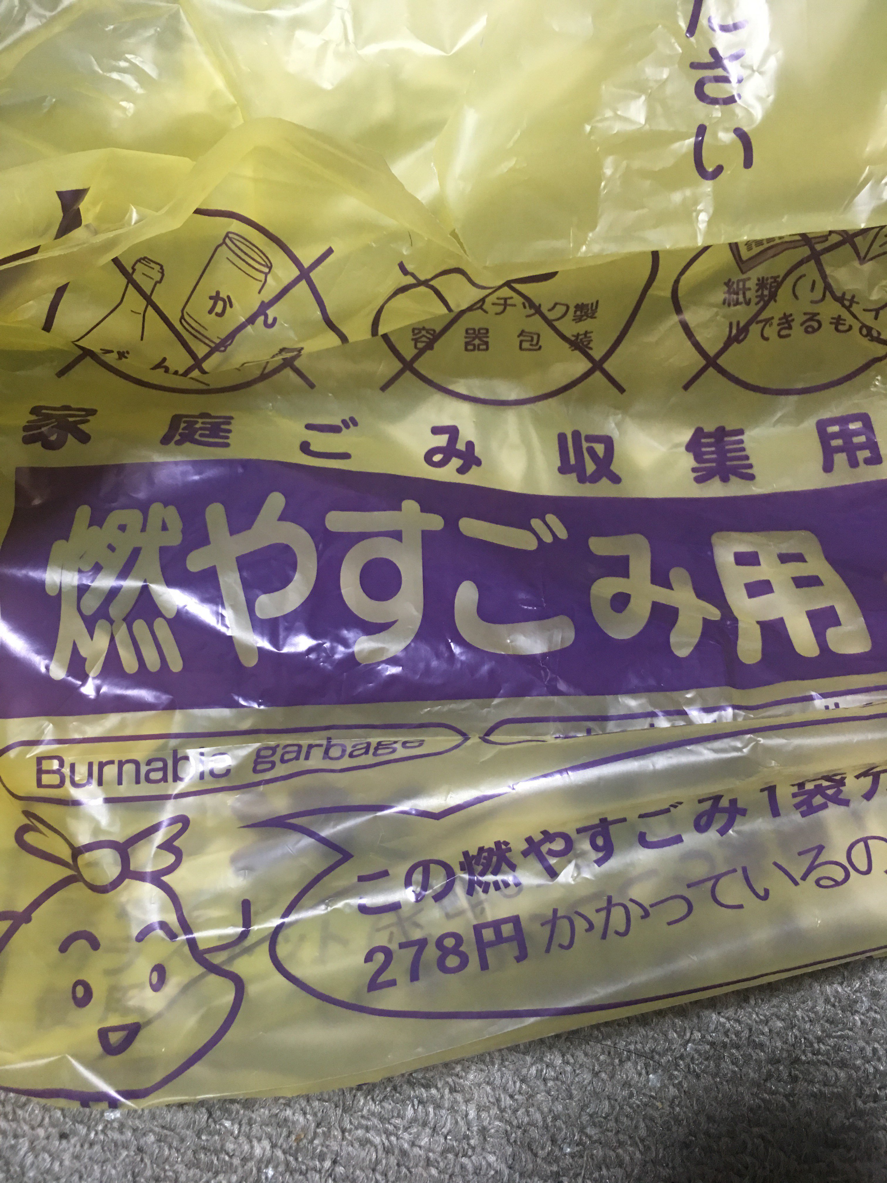 タタミン 例えば京都市のゴミ出しルールでは Cdケースのみは普通のゴミ として出すんだけど ディスク込みなら記録媒体回収に出す いつも これ燃えるゴミって言うからみんなプラスチック包装容器ごみと勘違いするんだよな と思っていたところ 燃える